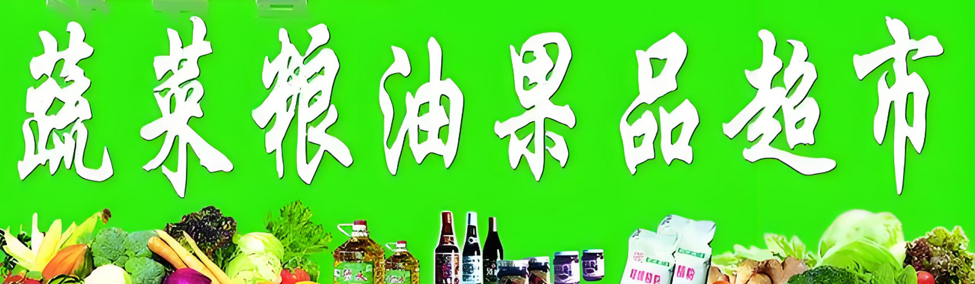 描述